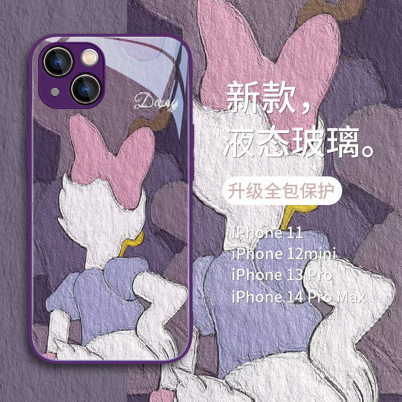 新款可爱唐老鸭黛西手机壳