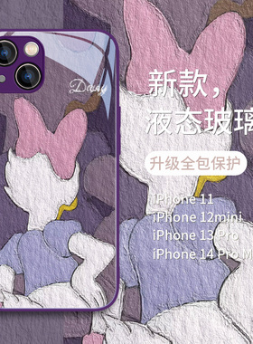 适用iPhone15手机壳可爱唐老鸭苹果14plus新款ip13promax情侣款11卡通12mini女款xs玻璃xsmax高级感xr硬壳8p