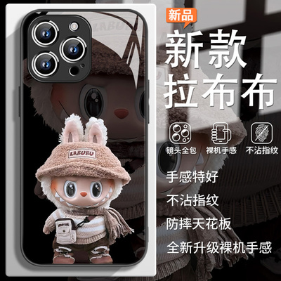 潮牌拉布布情侣创意爆款手机壳
