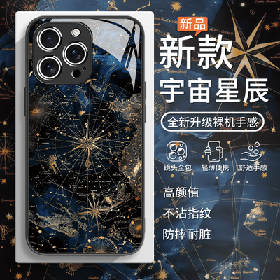 【宇宙星辰】创意个性小众手机壳