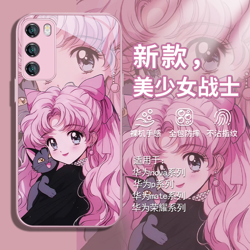 美少女战神小众创意少女心手机壳