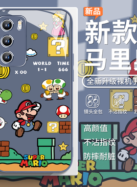 适用超级马里奥手机壳华为mate70pro网红pura80新款荣耀400/300潮牌nova14ultra玻璃13/12/11全包防摔p60/p50