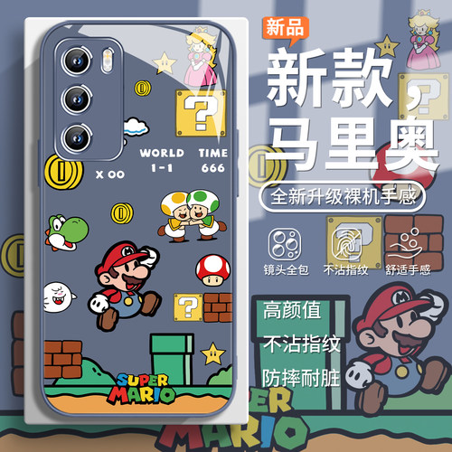 马里奥新款可爱卡通个性手机壳