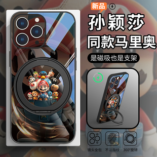 适用华为小米iphone17手机壳16可爱马里奥苹果14plus孙颖莎同款pura80磁吸支架一体15pro支点壳13潮牌12/11套