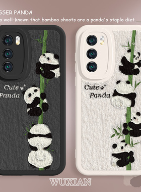 适用华为nova10手机壳熊猫mate50pro新款p50可爱荣耀80中国风9/8/7福宝mt40/30男p40女款70全包p30小羊皮6/5