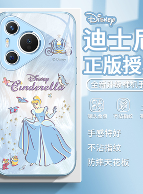 适用迪士尼公主红米k80pro手机壳新款vivos20pro灰姑娘小米15高级感14ultra超好看iqoo13女款reno12玻璃x100