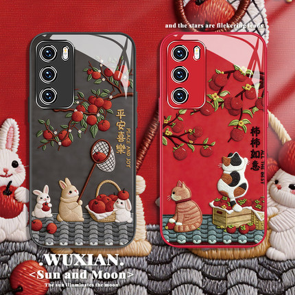 适用opporeno15刺绣手机壳findx9红色2026新年k11马年reno14pro柿柿如意13少女心x8本命年x7ultra可爱k10玻璃