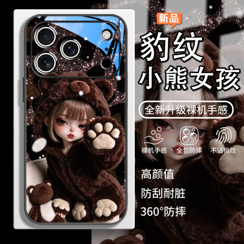 豹纹小熊女孩可爱手机壳适用苹果