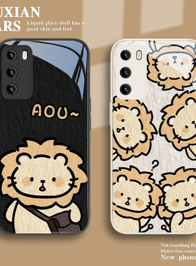 适用荣耀200pro手机壳可爱狮子华为pura70pro油画风nova12新款mate60/50/40/30卡通p60网红p50创意p40玻璃11