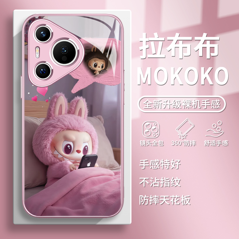 【拉布布】MOKOKO潮牌卡通手机壳