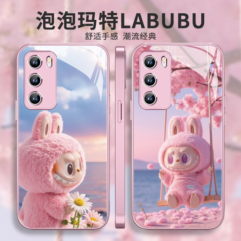 【粉色拉布布】可爱玩偶手机壳