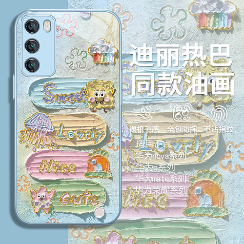 油画风海绵宝宝可爱卡通玻璃防摔