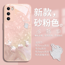 适用可爱兔子荣耀100手机壳200华为mate60pro高级感nova12/13渐变p60/11小众50/40/30女款p50玻璃p40新款10/9