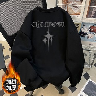 加绒秋冬卫衣男款新款无帽套头男士青少年圆领潮牌男美式高街ins