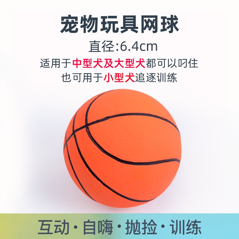 狗狗玩具球耐咬实心高弹力理疗大号橡胶解闷自嗨大型犬户外训狗
