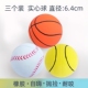 狗狗玩具耐咬实心球针灸大号网球高弹力橡胶解闷自嗨按摩理疗户外