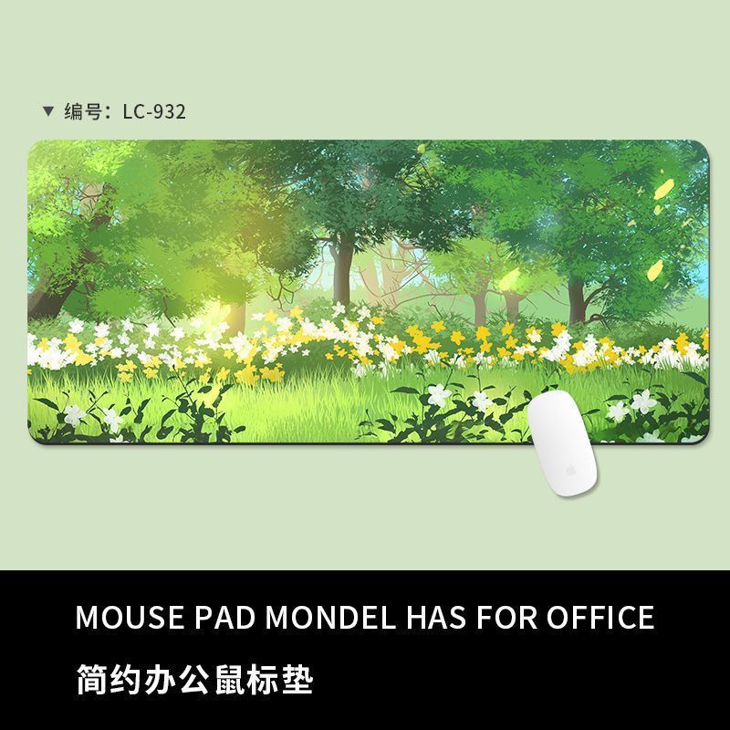 风景插画鼠标垫大号绿色护眼办公桌垫ins风清新键盘垫加厚滑鼠垫