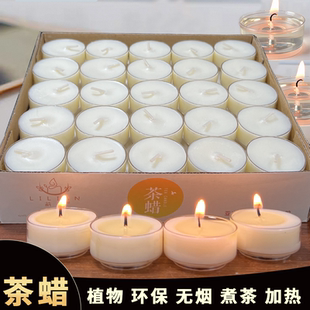 加热蜡烛4小时茶蜡家用无烟无味温茶煮茶炉茶蜡餐饮加热炉小蜡烛