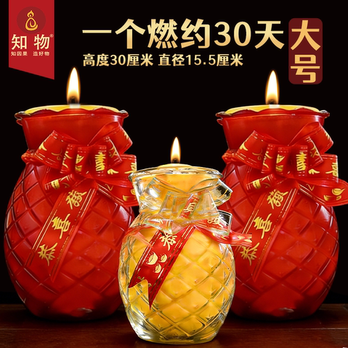 厂家玻璃旺来酥油灯7天菠萝无烟