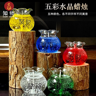 五方财神酥油灯灯座蜡烛灯供灯无烟五彩色家用水晶果冻蜡