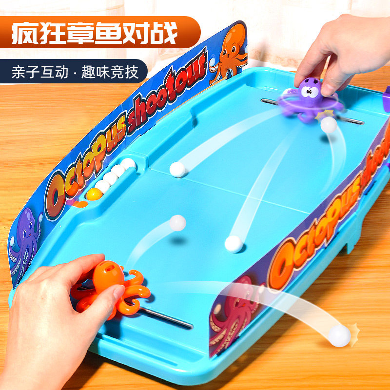 儿童益智思维训练玩具练孩子宝宝专注力双人对战对决亲子互动桌游