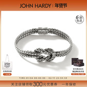 巴厘岛原创设计 JOHN 送礼物 KNOT系列 3.5MM银手链 HARDY LOVE