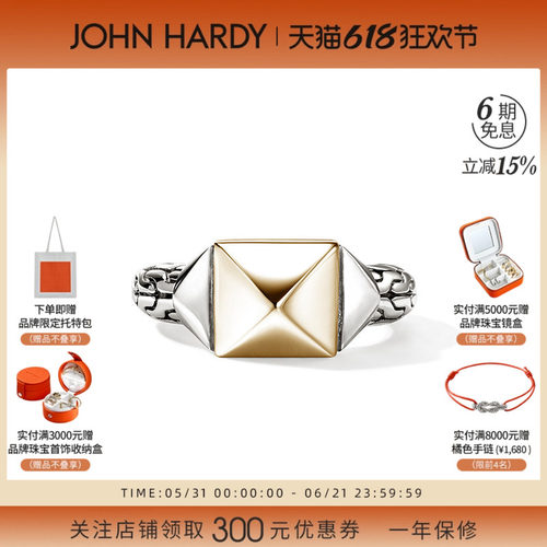 JH原创纯手工14K金配银戒指