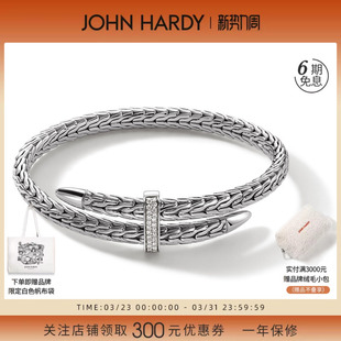 纯手工编织 JOHN 银手镯配镶钻扣 SPEAR系列 源自纽约设计 HARDY