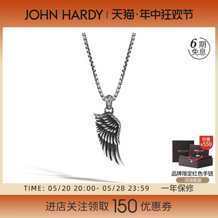 镀黑银鹰翼吊坠项链小众 EAGLE LEGENDS JohnHardy