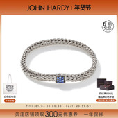 ICON LINK系列 6.5MM蓝宝石银手链 JohnHardy 高级感 原创设计