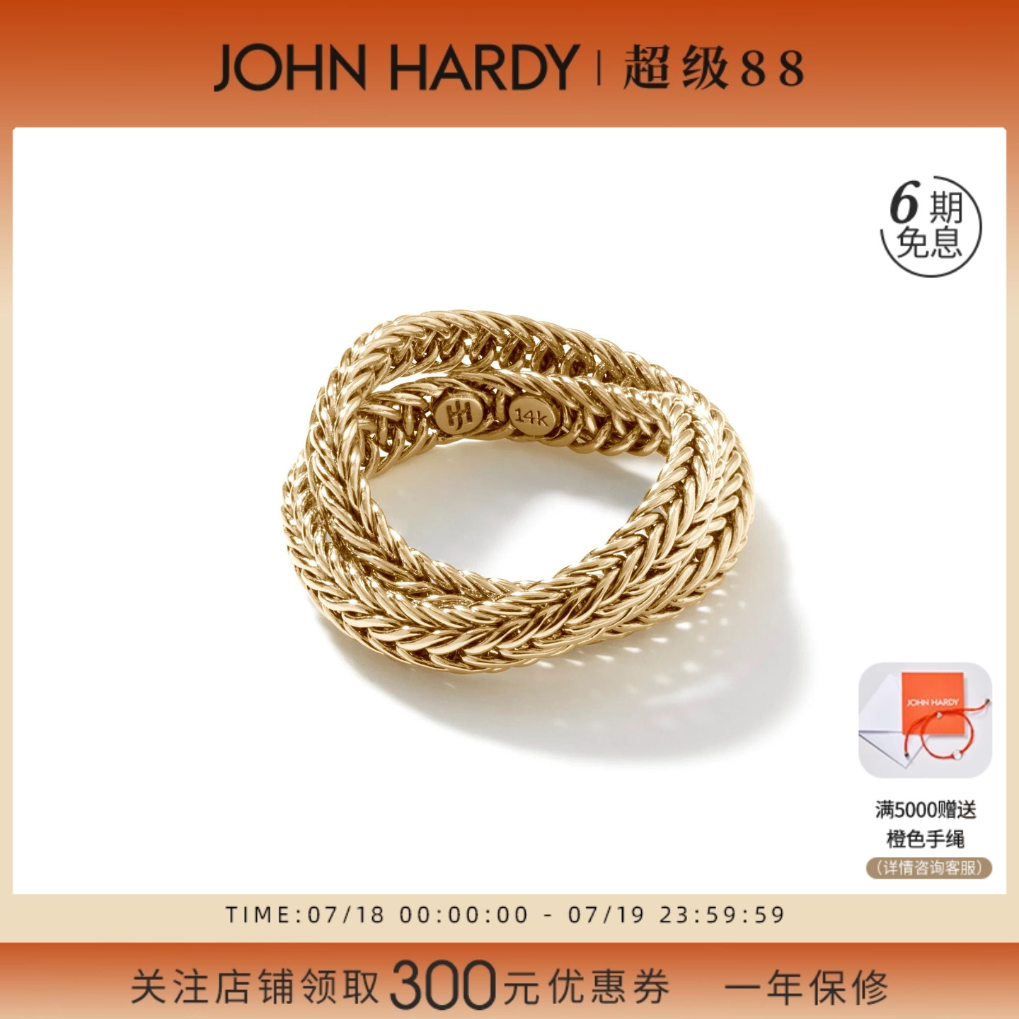 JH戒指14K黄金高级轻奢