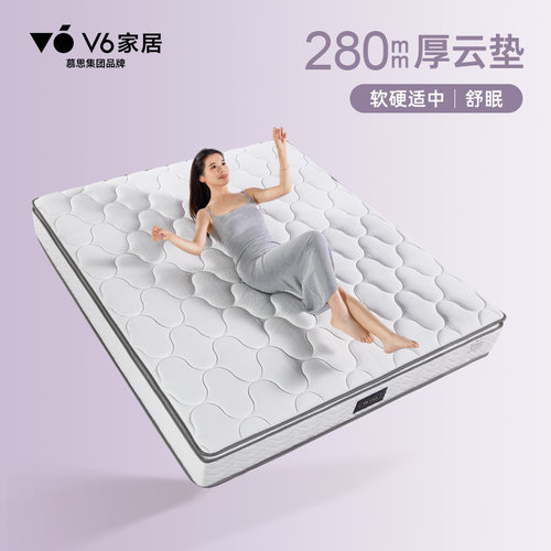 V6慕思集团品牌静音弹簧床垫