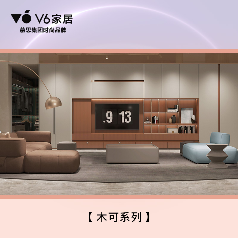 V6家居书柜价格优惠全屋