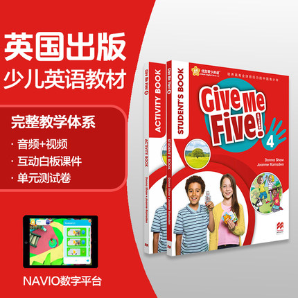 【原版进口】Give Me Five 4/5/6/7/8级 麦克米伦出版社 YLE/KET/PET 剑桥国际少儿英语考试教材