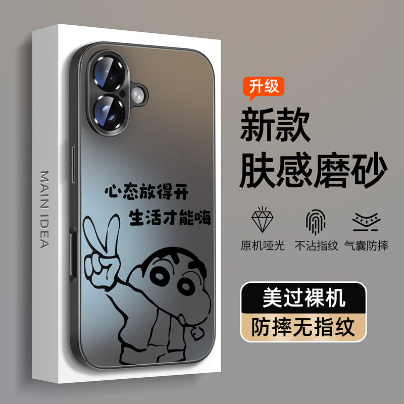 适用苹果16手机壳亚克力iPhone15pro新款14/13promax外壳ip12/11pm全包8plus7男x/6s防摔max女se3保护套mini2