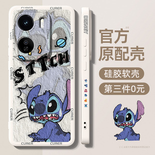 适用iqooneo10手机壳新款vivoiqooneo9pro+全包neo11/8/7史迪奇vivo爱酷iqoo男iq00neo9spro套iqneo3/6se/5s