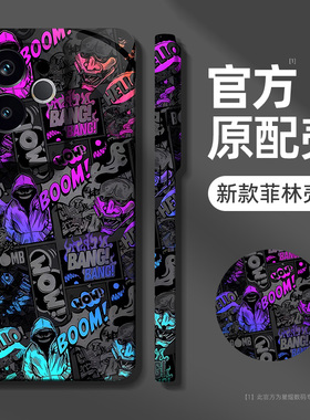 适用真我gt7pro手机壳新款realmeneo7全包防摔oppo菲林壳realme真我gt7硅胶男女生高级感后壳保护套硬外壳por