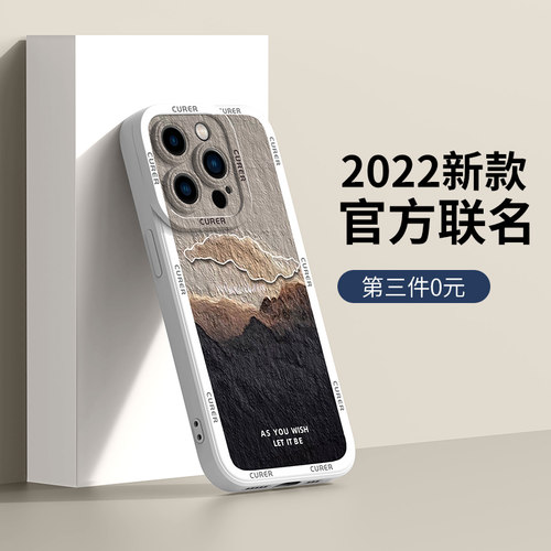iqooneo7/6/5/3/855系列手机壳