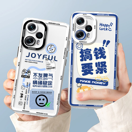 红米note12/11/10/9手机壳15pro