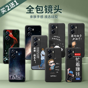 iqooz7手机壳软硅胶vivoiqooz7x新款vivo爱酷iq00z7i后壳男女生iqz7全包防摔超薄保护套磨砂iqoo外壳适用赚钱