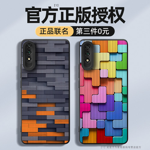 适用荣耀9x系列手机壳第三件0元