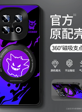适用iqoo13手机壳磁吸iqoo15/12pro镜头全包vivoiqoo11s带支架旋转iqoo爱酷vivo套iq0011新款iq13男支点外壳