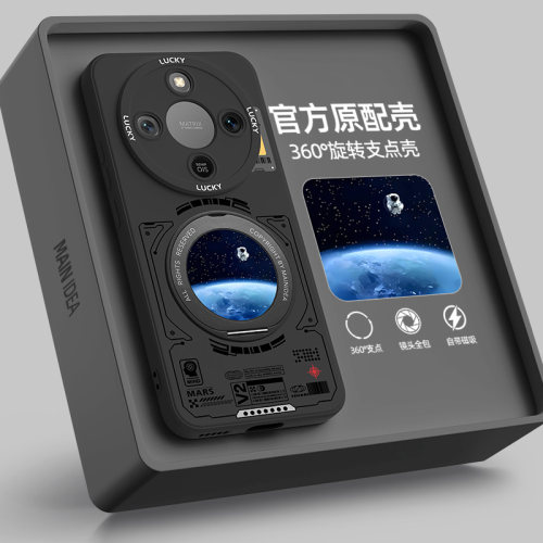 适用荣耀x70手机壳新款