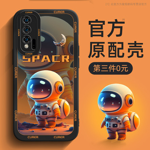 华为nova6手机壳新款 nowa6专用男女生novo6网红es宇航员保护套液态硅胶por外壳适用星空 nove6se全包防摔5g版