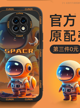 oppoa2pro手机壳新款a2pro男oppo女5g防摔pa2pro全包a2x硅胶后壳opp0a2pro宇航员oppoa2x保护套a1i/s适用a6gt