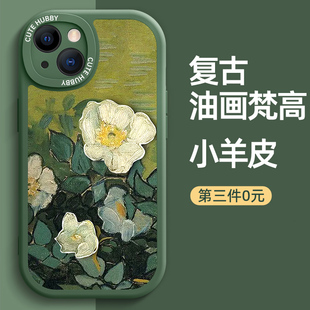 苹果13手机壳新款iPhone12pro男ip11promax/17air小羊皮i6/8plus/7xr迷你max网红x适用pm防摔xs套mini外壳se2
