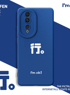 荣耀90手机壳新款华为100/80/70/60pro防摔honor50se后壳30青春版20pro+硅胶por十gt男10i保护套9外壳es适用8