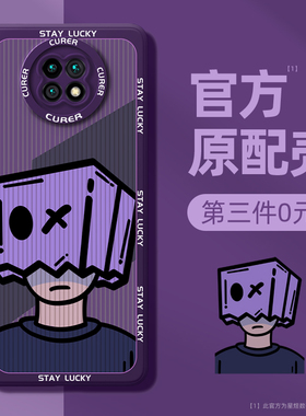 红米note9pro手机壳新款红米note9后壳小米redminote9pro全包防摔男女生硅胶保护套紫色小众外壳适用por箱君