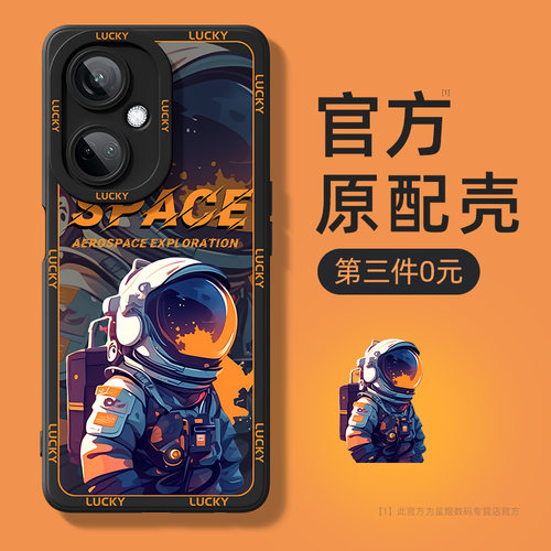 适用oppok12系列手机壳第三件0元