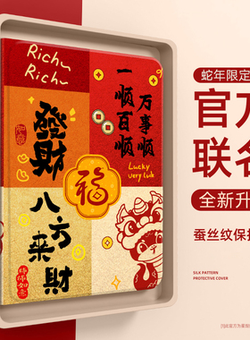 适用华为matepadpro平板保护壳2024新款matepadair红色保护套matepad11带笔槽11.5s磁吸se防摔2023蛇年pro132